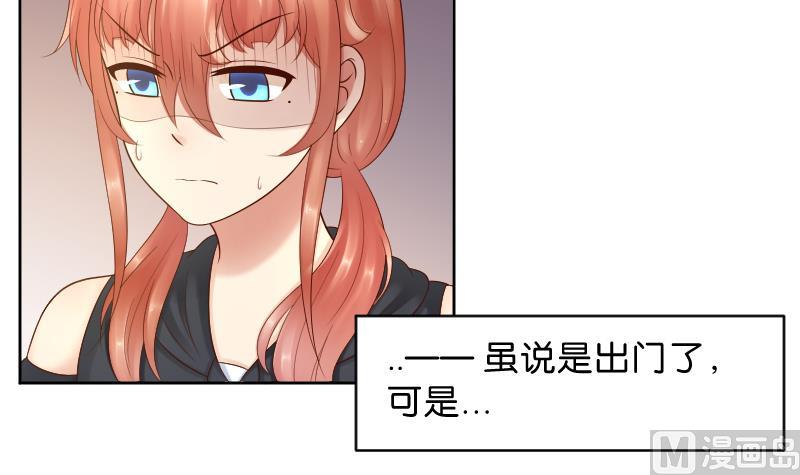 第49话 小瑜瑜你这个负心汉！-第51话