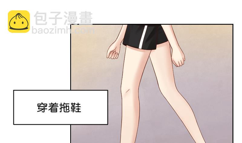 第49话 小瑜瑜你这个负心汉！-第51话