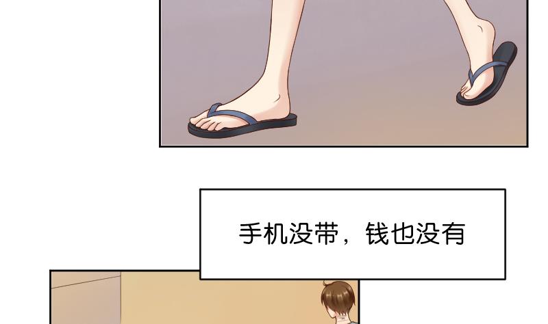 第49话 小瑜瑜你这个负心汉！-第51话