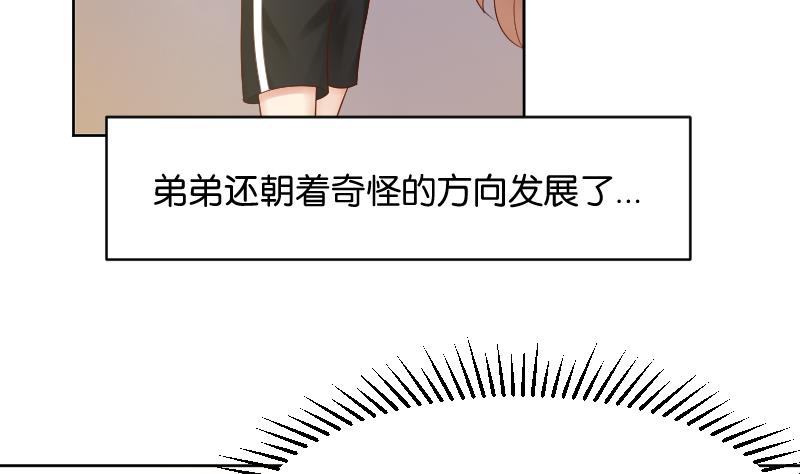 第49话 小瑜瑜你这个负心汉！-第51话