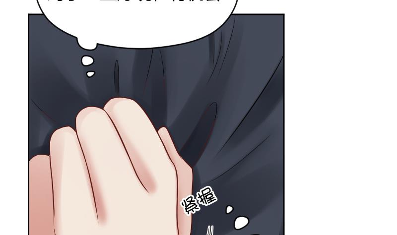 第51话 难得独处但-第53话