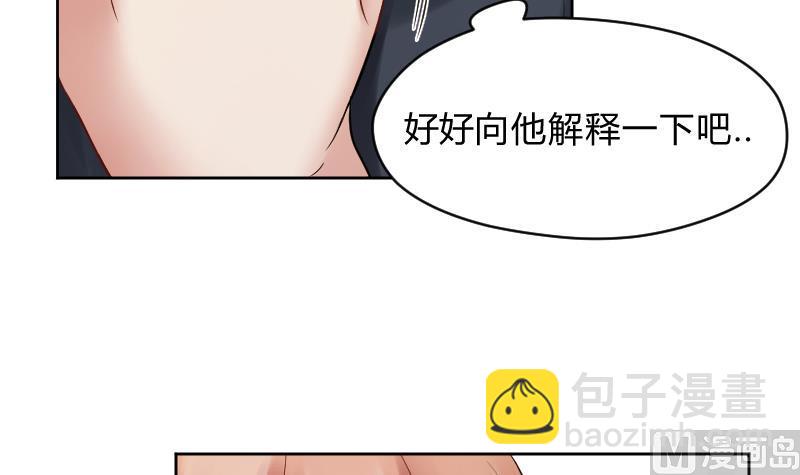 第51话 难得独处但-第53话