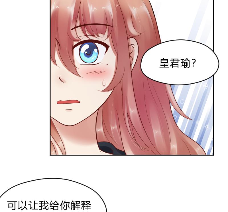 第51话 难得独处但-第53话