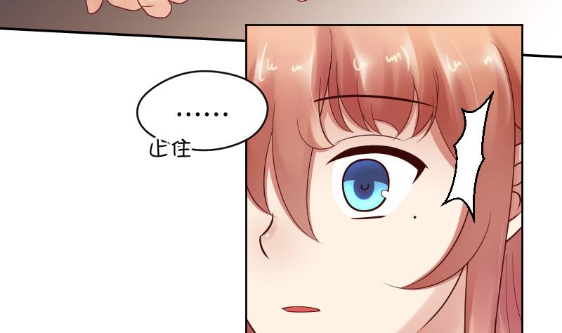 第51话 难得独处但-第53话