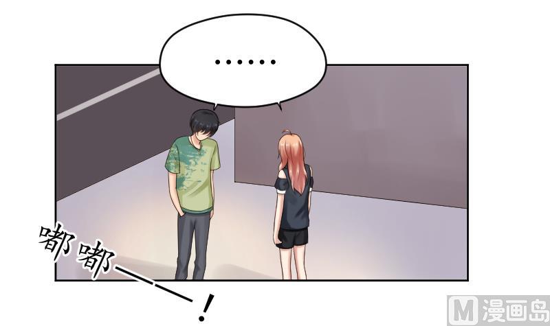 第51话 难得独处但-第53话