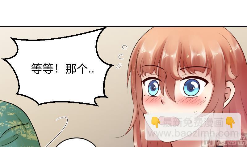 第51话 难得独处但-第53话