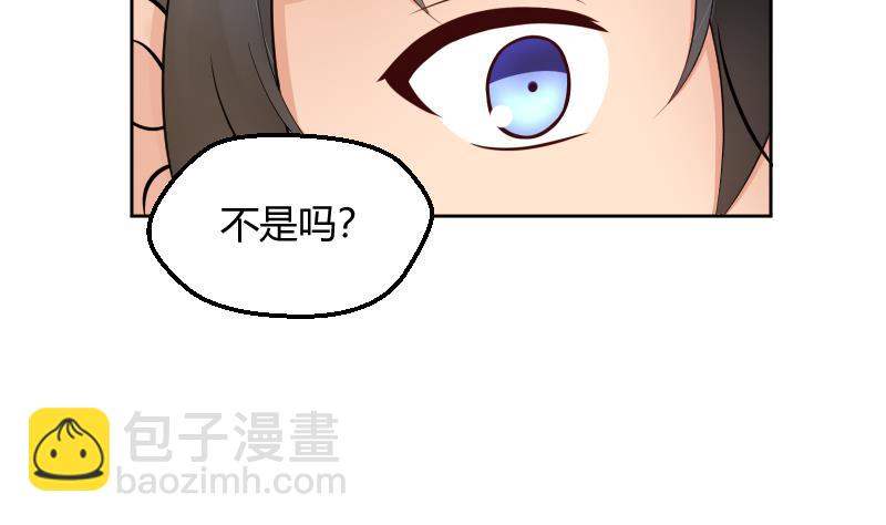 第51话 难得独处但-第53话