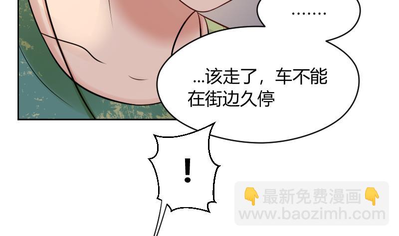 第51话 难得独处但-第53话