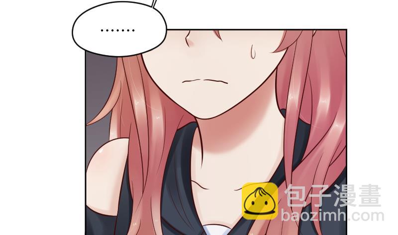 第51话 难得独处但-第53话