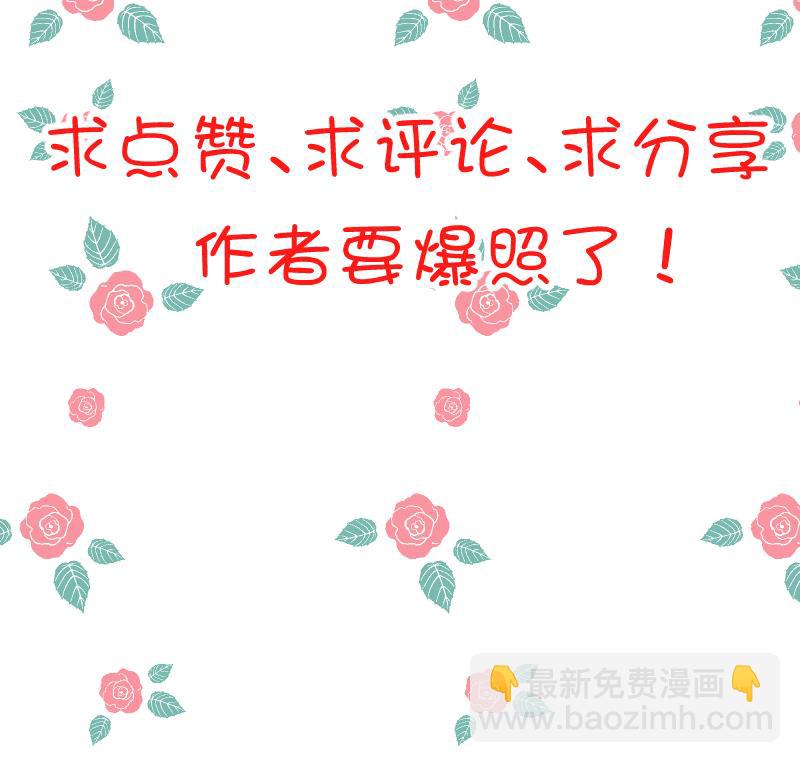 第51话 难得独处但-第53话