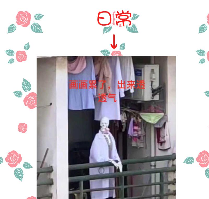 第51话 难得独处但-第53话