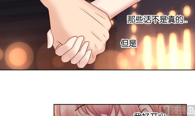 第51话 难得独处但-第53话