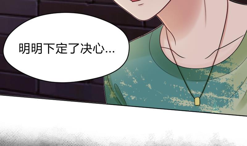 第53话 傲娇小瑜瑜-第55话