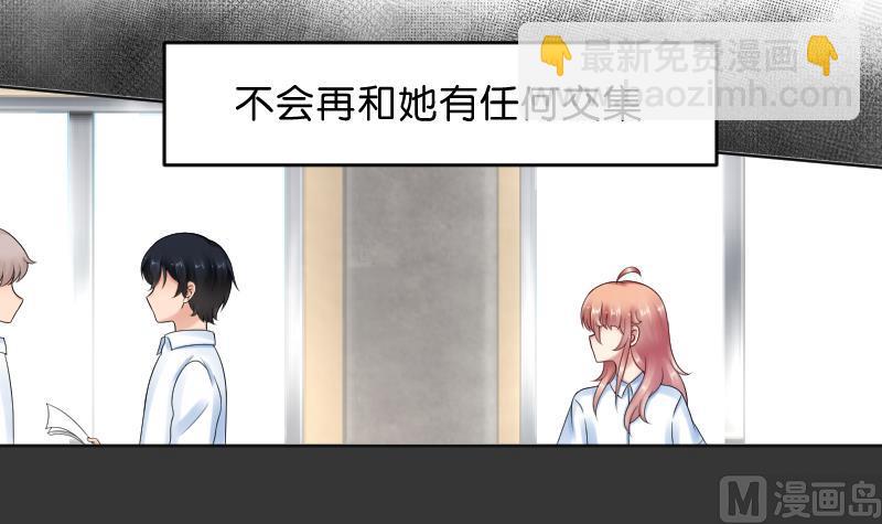 第53话 傲娇小瑜瑜-第55话