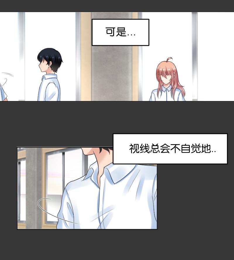 第53话 傲娇小瑜瑜-第55话