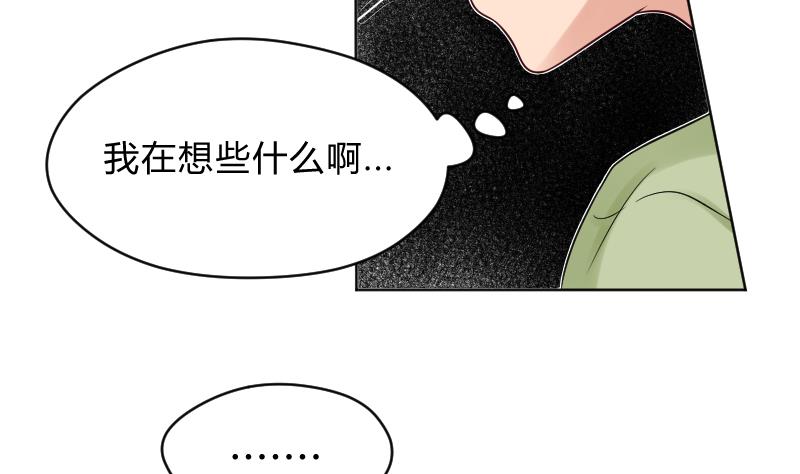 第53话 傲娇小瑜瑜-第55话