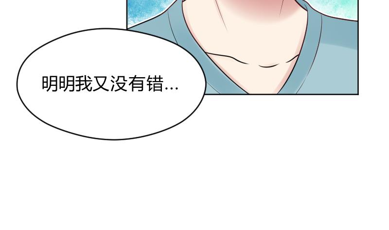 第53话 傲娇小瑜瑜-第55话