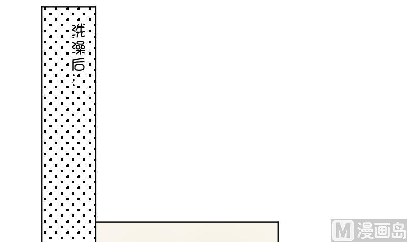 第53话 傲娇小瑜瑜-第55话