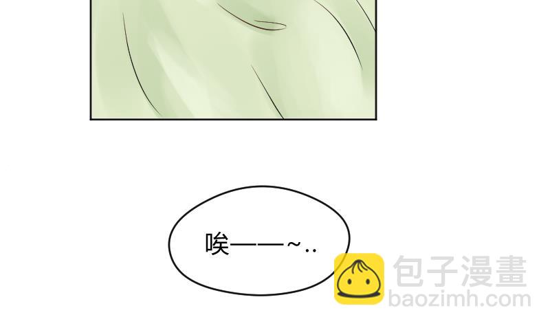 第53话 傲娇小瑜瑜-第55话