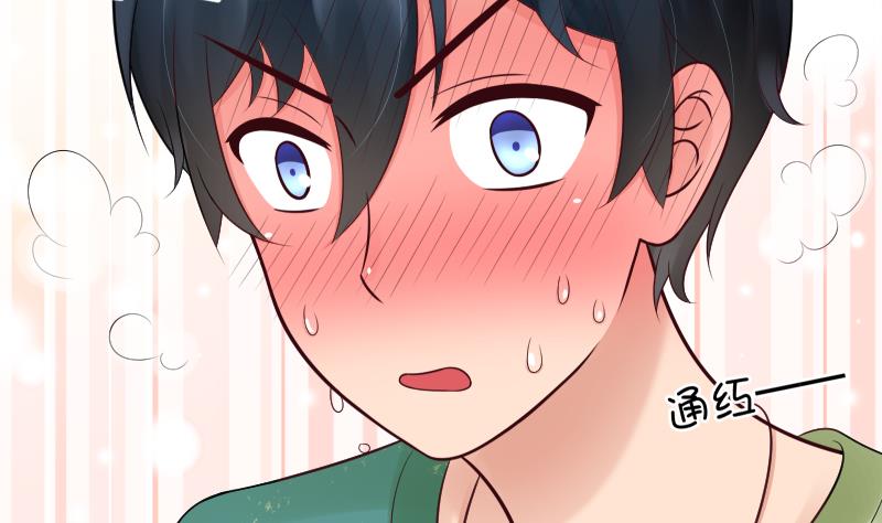 第53话 傲娇小瑜瑜-第55话