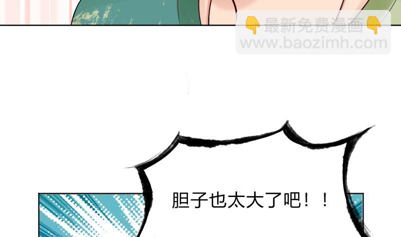 第53话 傲娇小瑜瑜-第55话