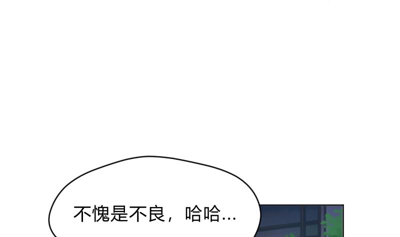 第53话 傲娇小瑜瑜-第55话