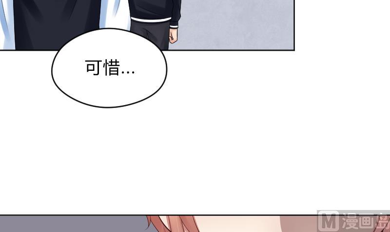 第55话 冲击告白-第57话