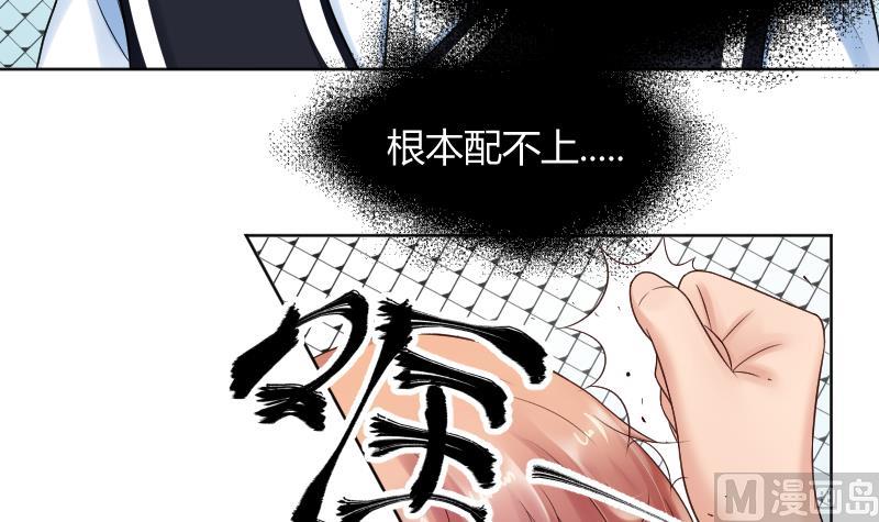 第55话 冲击告白-第57话