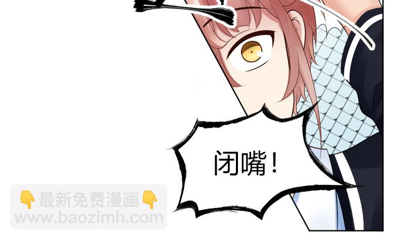 第55话 冲击告白-第57话