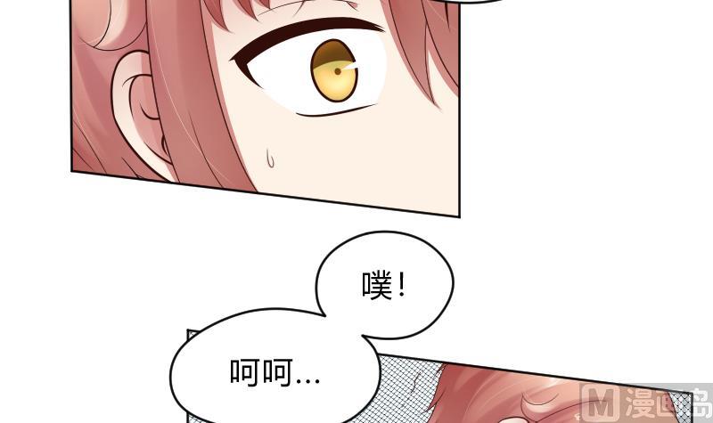 第55话 冲击告白-第57话