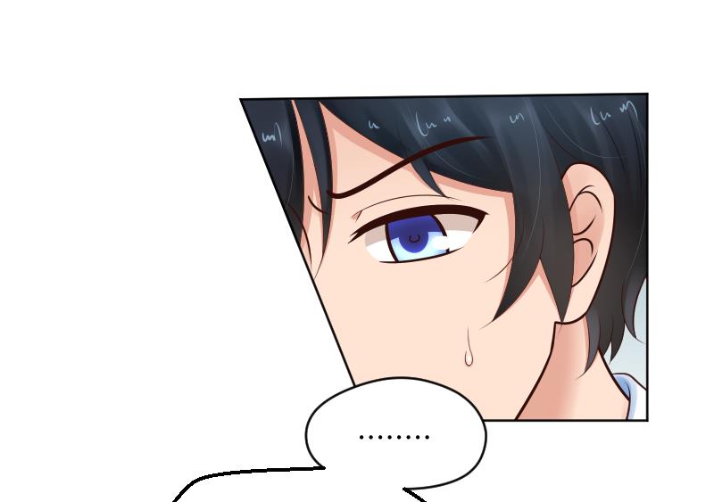 第55话 冲击告白-第57话