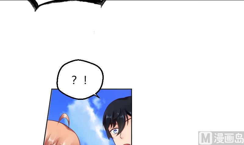 第55话 冲击告白-第57话