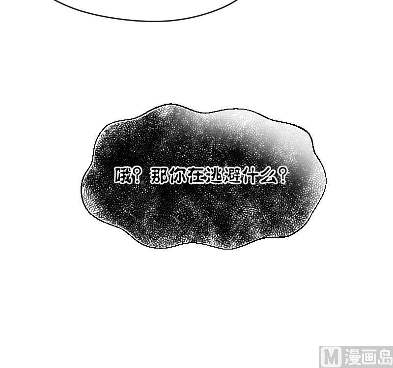 第55话 冲击告白-第57话