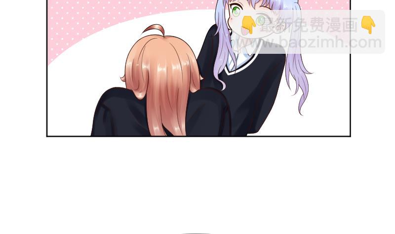 第55话 冲击告白-第57话