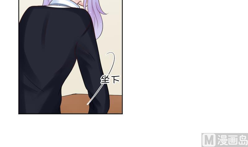 第55话 冲击告白-第57话