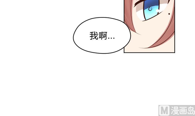 第55话 冲击告白-第57话