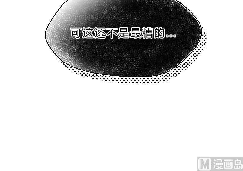 第55话 冲击告白-第57话