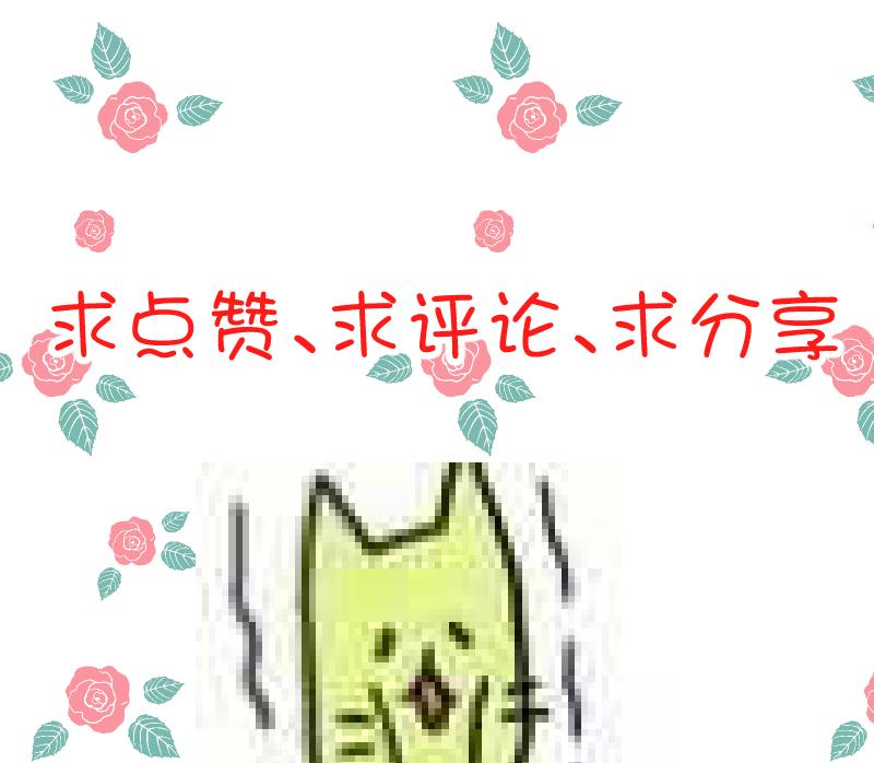 第55话 冲击告白-第57话