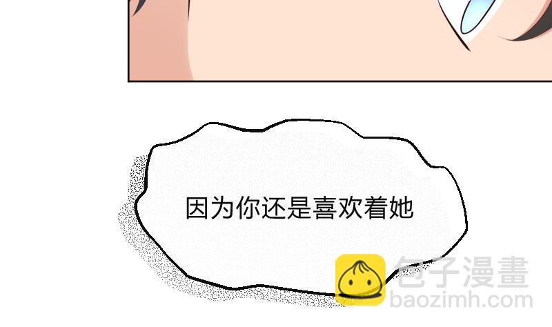 第55话 冲击告白-第57话