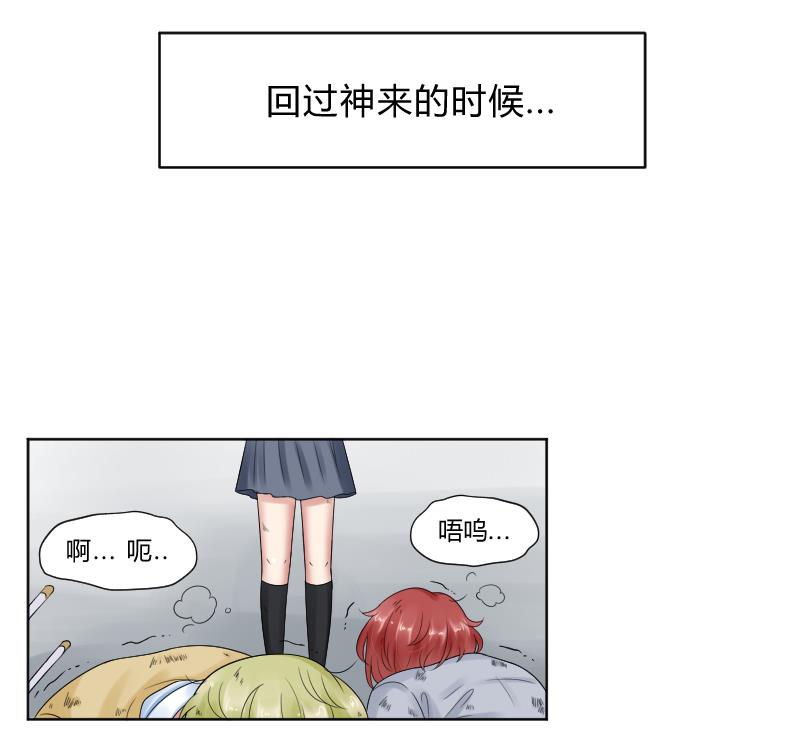 第57话 过去 2-第59话