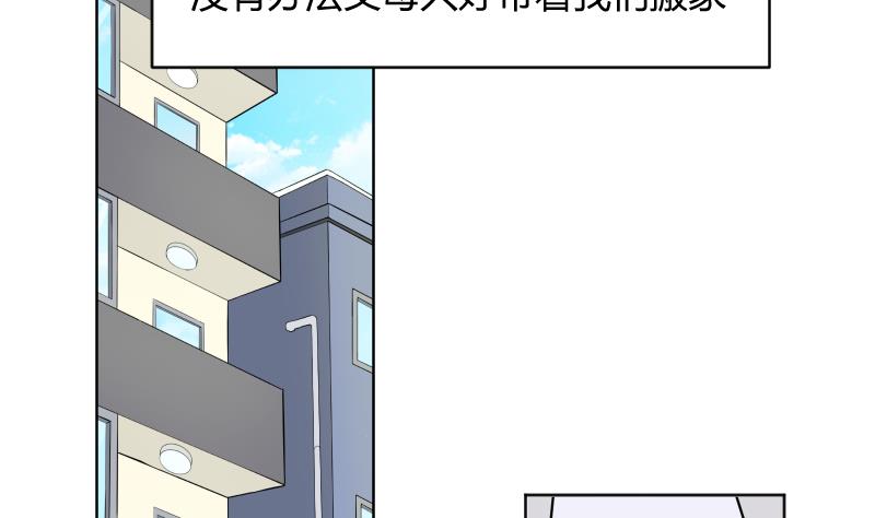 第57话 过去 2-第59话