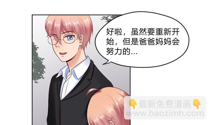 第57话 过去 2-第59话