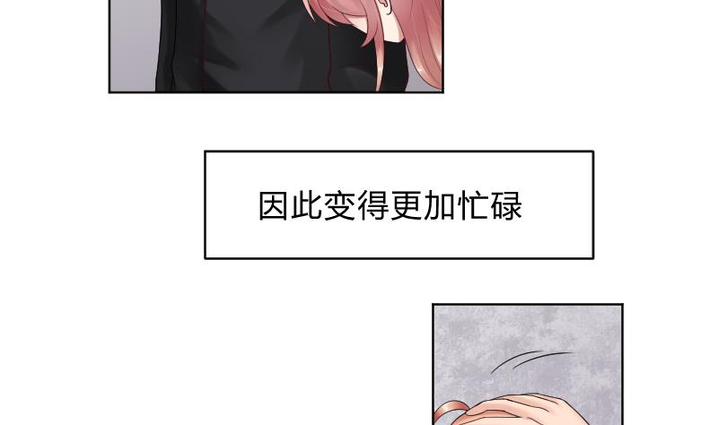 第57话 过去 2-第59话