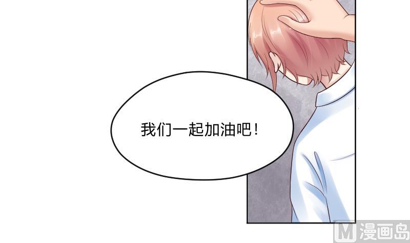 第57话 过去 2-第59话