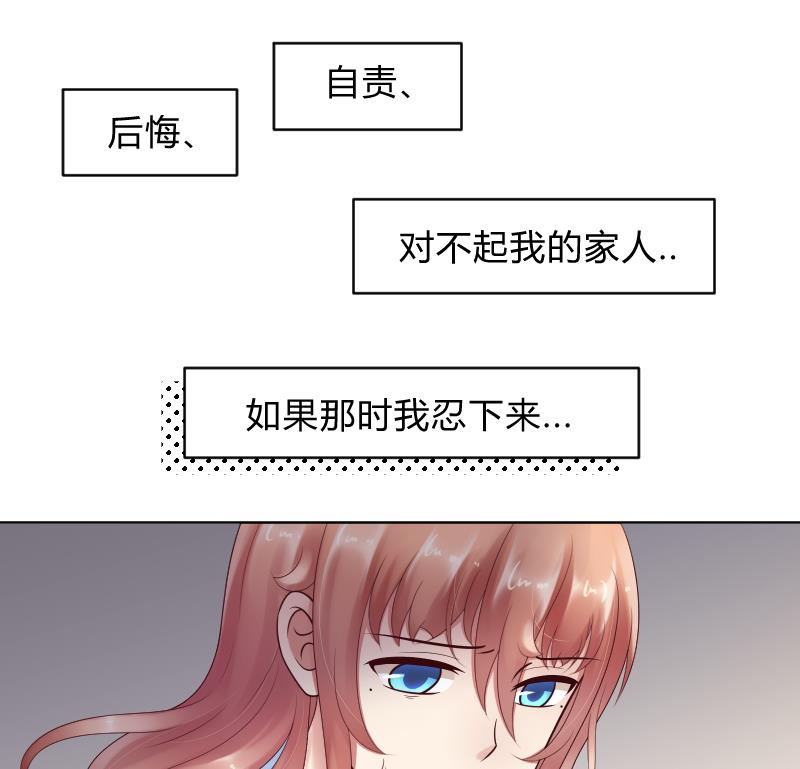 第57话 过去 2-第59话