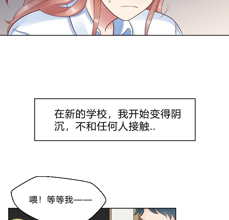 第57话 过去 2-第59话