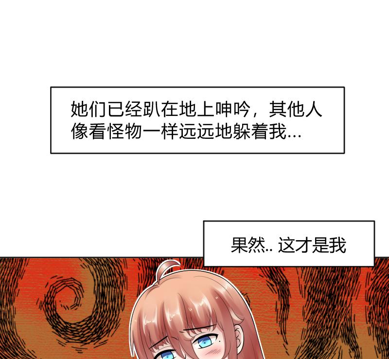 第57话 过去 2-第59话