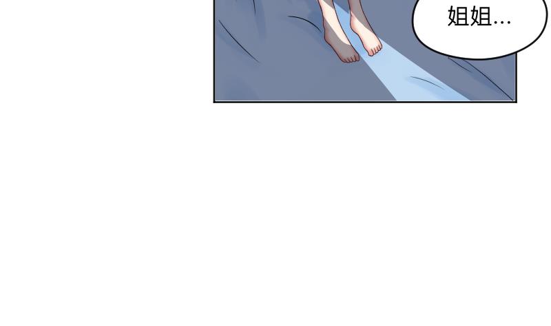 第57话 过去 2-第59话