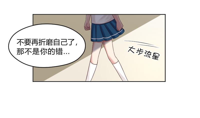 第57话 过去 2-第59话