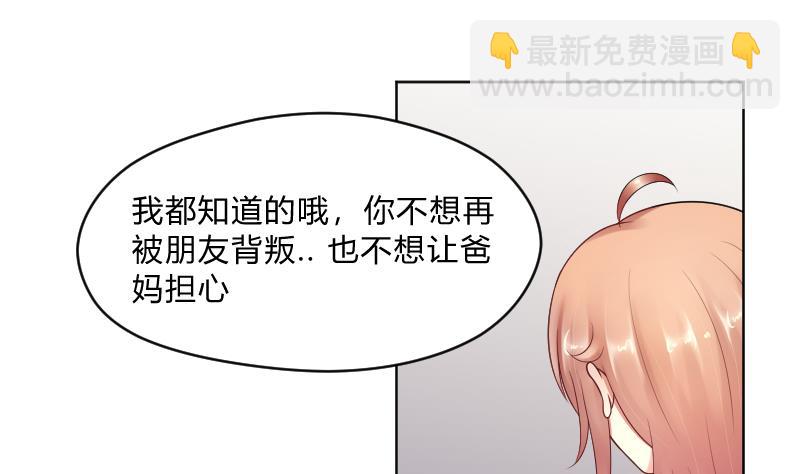 第57话 过去 2-第59话